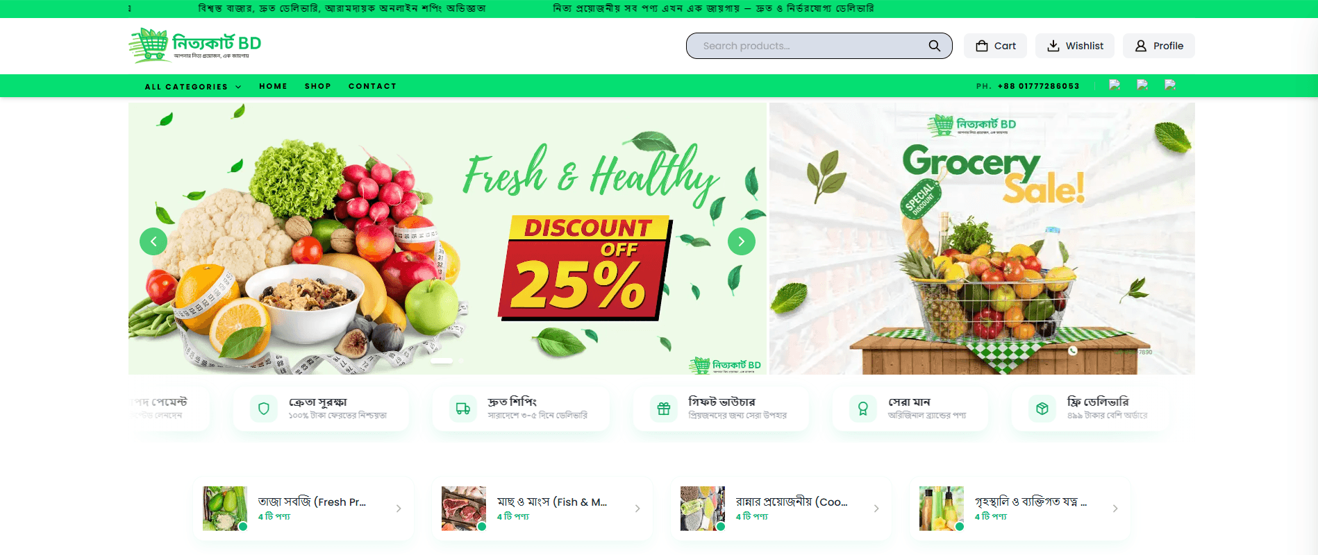 Nittyacart - E-Commerce Grocery Store